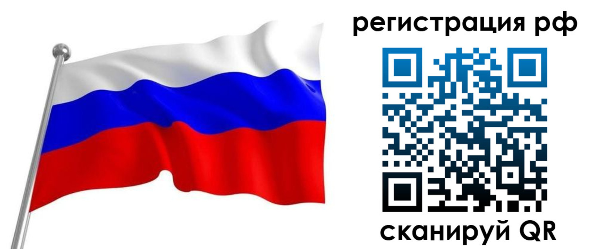 временная регистрация собственник в Карабаново