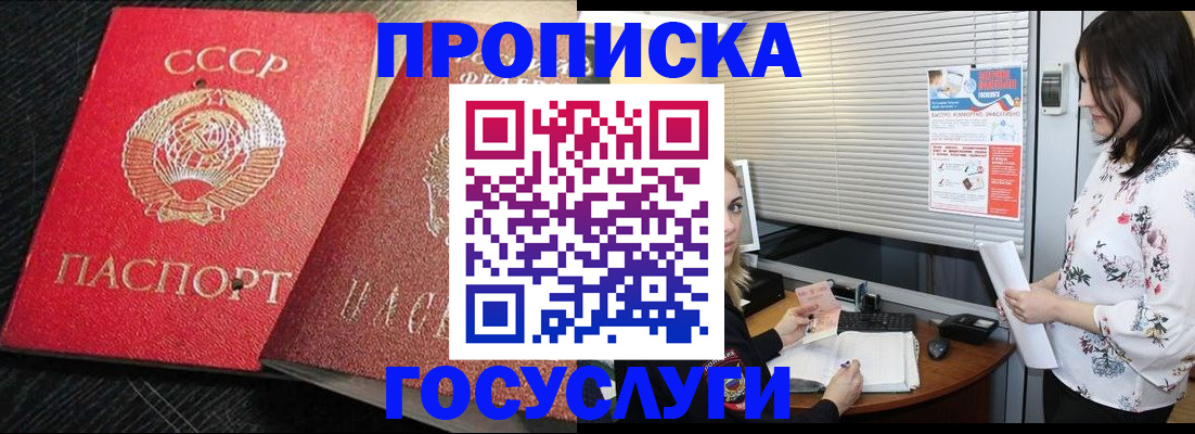 прописка иностранных граждан в Карабаново